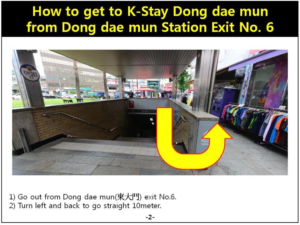 K-Stay Guesthouse Dongdaemun Сеул Экстерьер фото