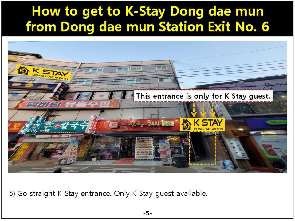 K-Stay Guesthouse Dongdaemun Сеул Экстерьер фото