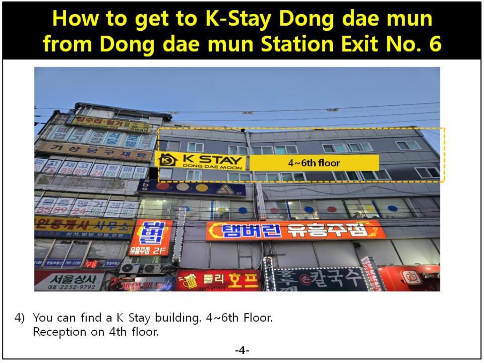 K-Stay Guesthouse Dongdaemun Сеул Экстерьер фото